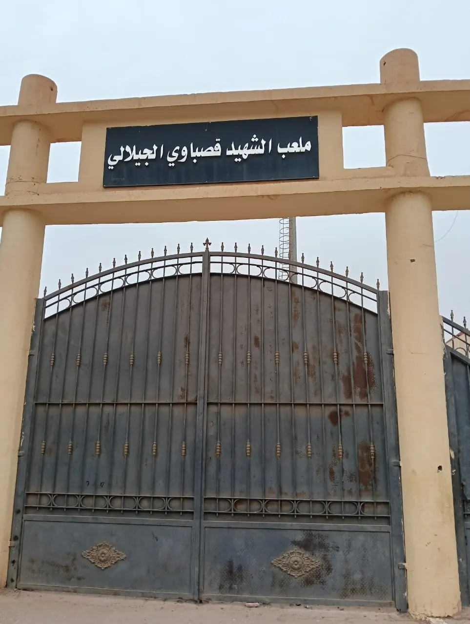 Martyr Guesbaoui Djillali Stadium - Mecheria