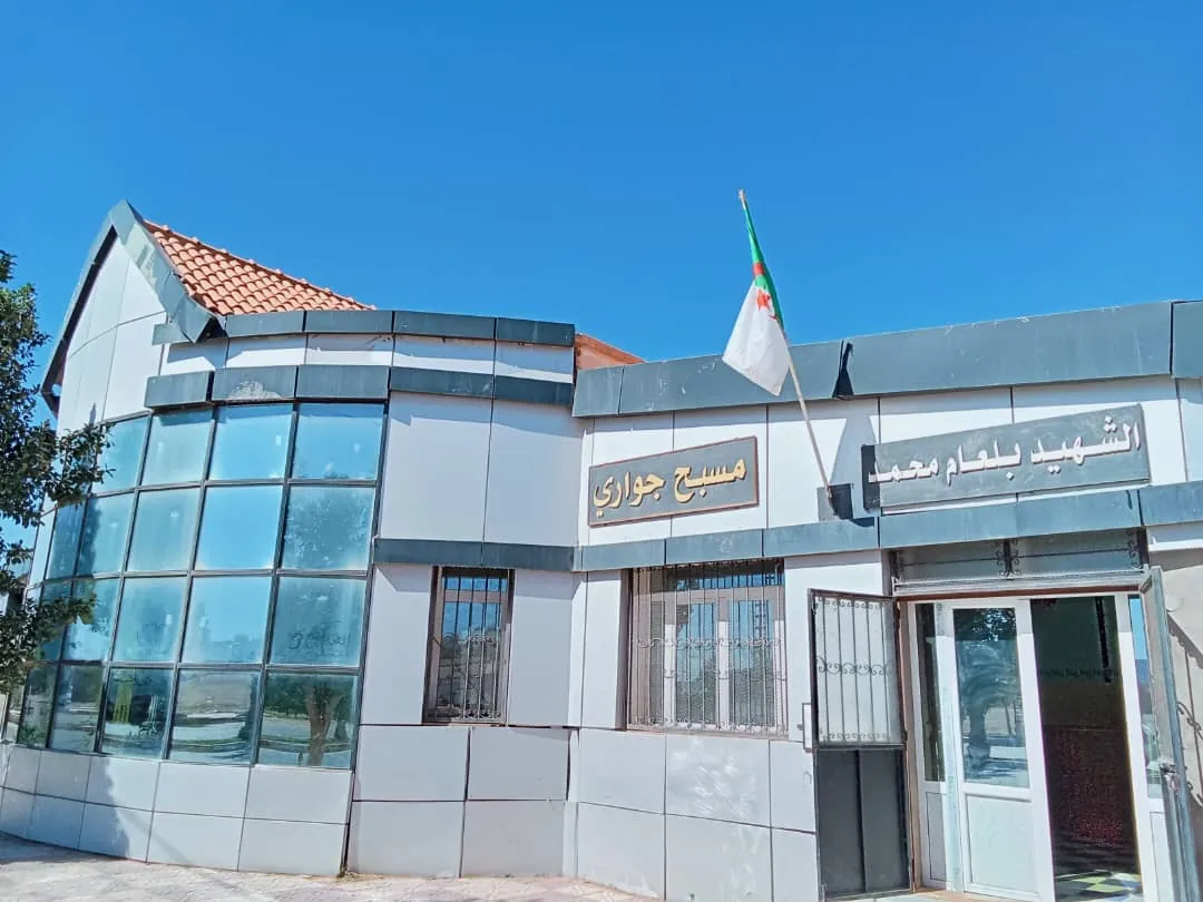 Community Pool Chahid Belaam Mohamed - Djenien Bourezg
