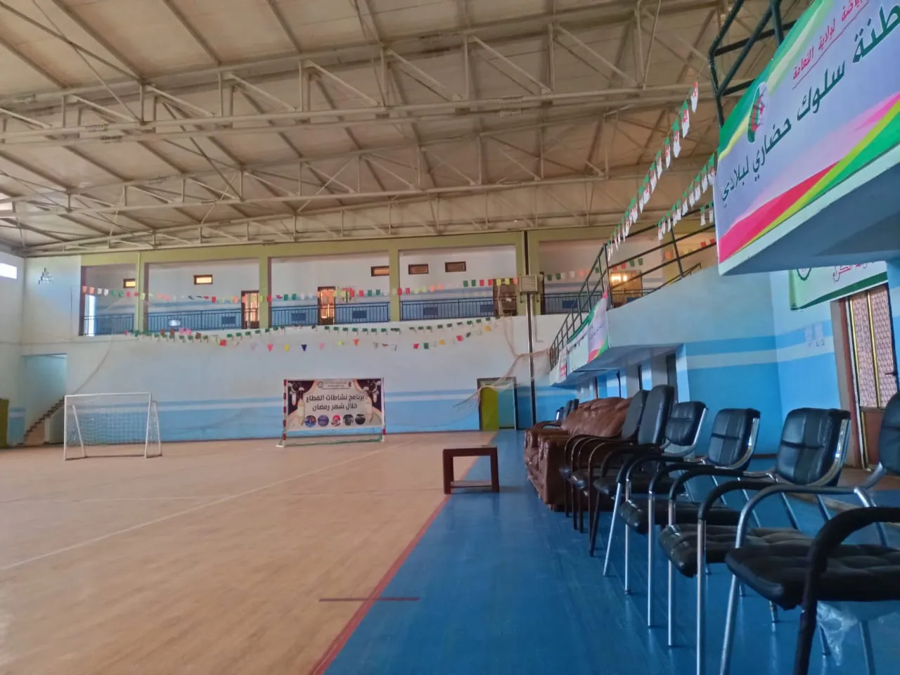 Multisports Hall Chahid Baraki Mohamed - Ain Sefra