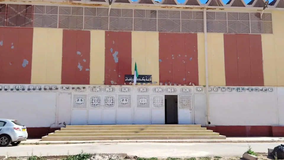 Multisports Hall Chahid Mansour Ben Slimane - Naâma