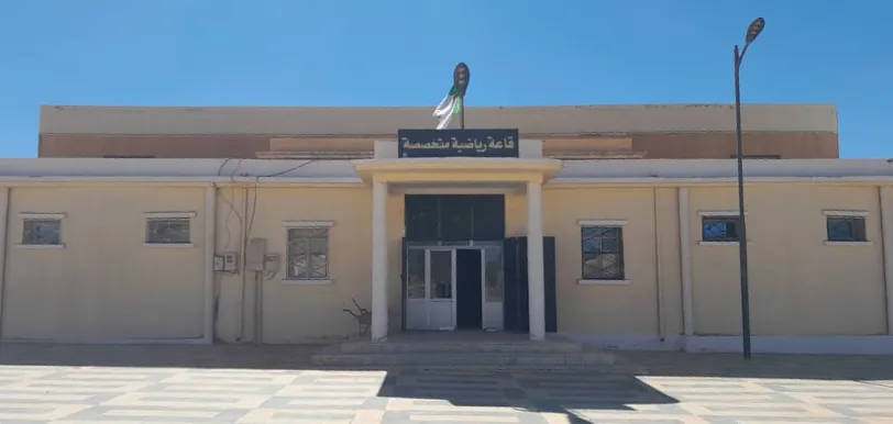 Specialized Hall Chahid Bakri Beneddine - El Kasdir