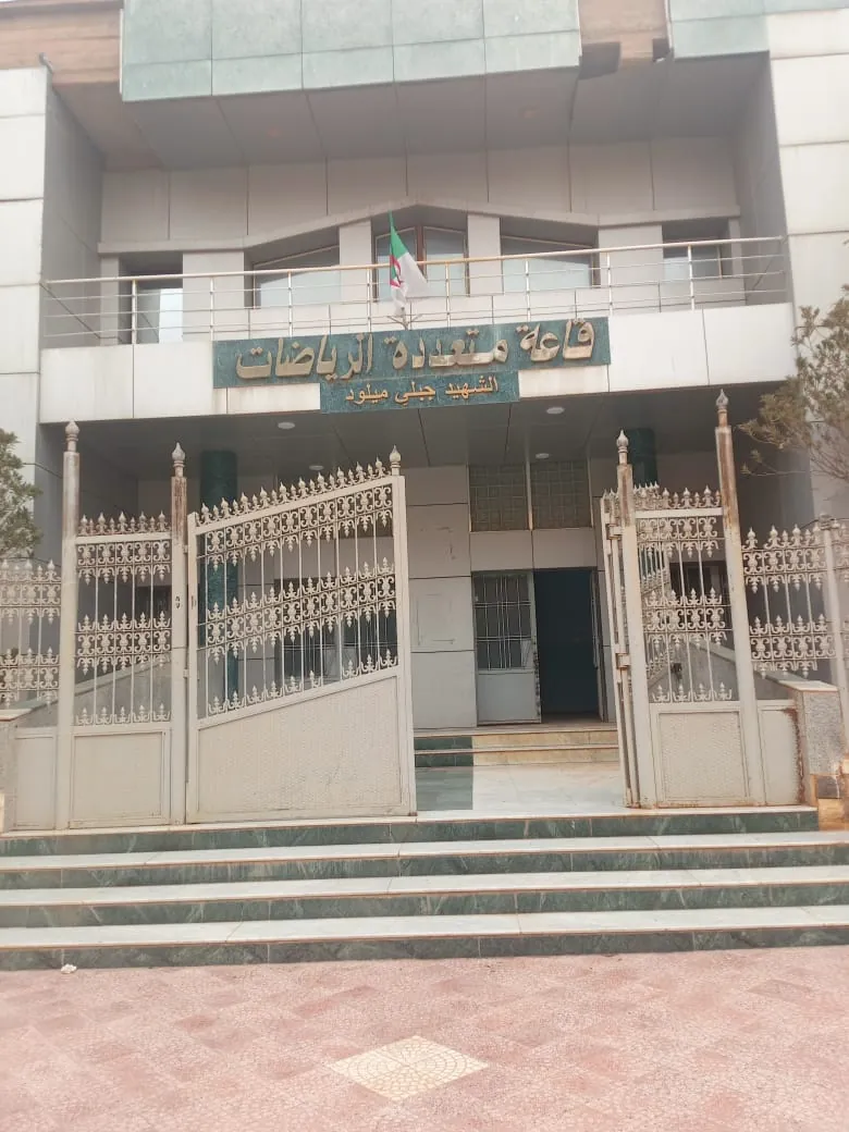 Multisports Hall Djebli Miloud - Mecheria
