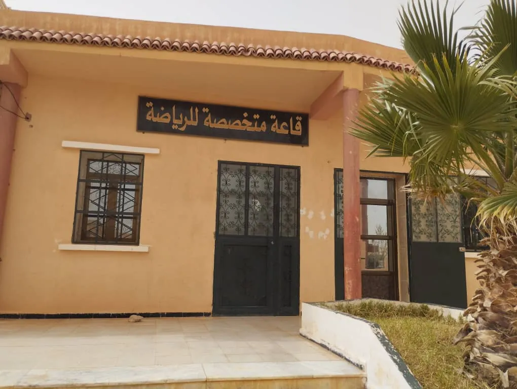 Specialized Hall Chahid-Frères Bahilil - Naâma