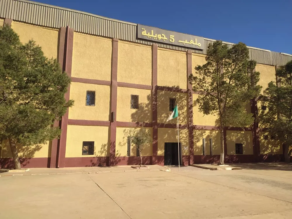 5 July Stadium - Naâma