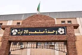 20 August Stadium - Mecheria